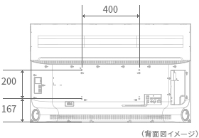 「背面図」 イメージ
