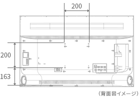「背面図」 イメージ