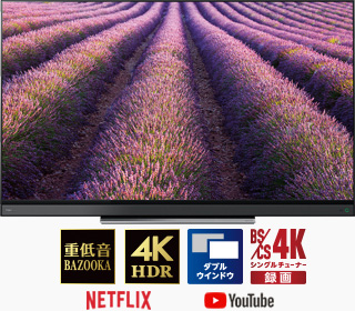 「BM620X SERIES 4Kチューナー内蔵 液晶レグザ」 イメージ