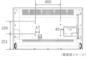 「背面図」 イメージ