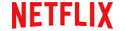 「NETFLIX」 イメージ