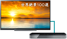 「放送」 イメージ