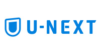 「U NEXT」 イメージ