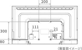 「背面図」 イメージ
