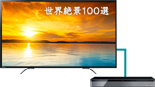「放送」 イメージ