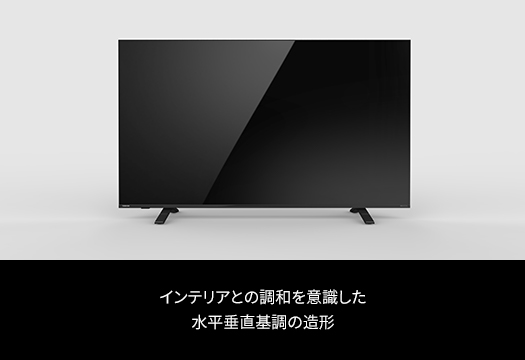 画と音が融合した一枚の板