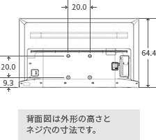 「50V型C340Xの寸法図」 イメージ