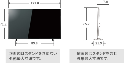 「55V型C340Xの寸法図」 イメージ