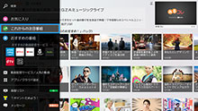 「みるコレ」 イメージ
