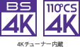 BS 4K 110°CS 4K