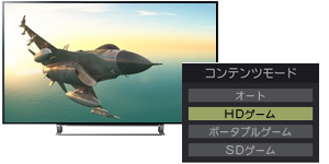 「ポータブルゲーム機対応」 : イメージ