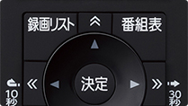 「録画関連のボタンへすばやくアクセス」 : イメージ