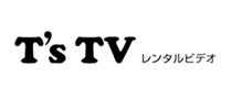 T&acute;s TV レンタルビデオ