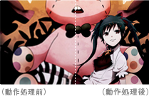 アニメモード イメージ