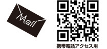 Eメール録画予約 イメージ