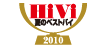 HiVi 7月号 2010 夏のベストバイ アイコン