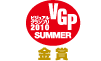 AV REVIEW ビジュアルグランプリ 2010 Summer 金賞 アイコン