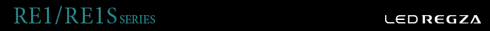 RE1/RE1S SERIES - LED REGZA
