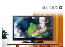 「おまかせドンピシャ高画質2」の機能を詳しく見る