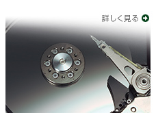 「500GB内蔵ハードディスク録画」の機能を詳しく見る