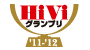 HiVi 2月号 2011 HiViグランプリ シルバーアウォード アイコン