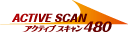 ACTIVE SCAN アクティブスキャン480 ロゴ