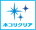 ホコリクリア ロゴ
