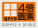 4k2k ロゴ