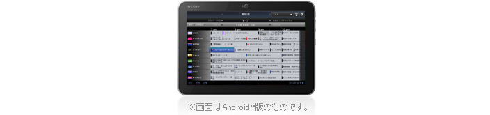 「レグザAppsコネクト」イメージ