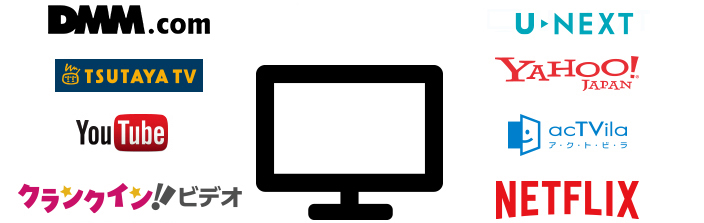 「ブロードバンド放送対応」イメージ