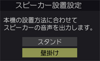 「クリア音声」イメージ