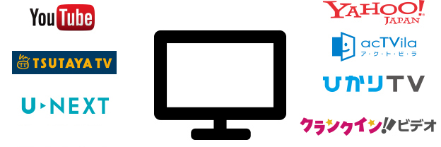「ブロードバンド放送対応」イメージ