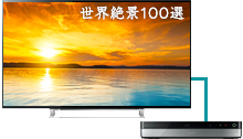 「放送」イメージ
