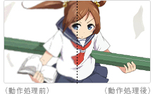 「アニメモード」イメージ