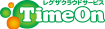 レグザクラウドサービス TimeOn