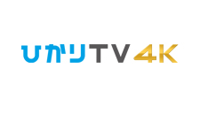 ひかりＴＶ ４Ｋ