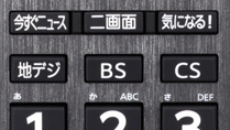 選局ボタンイメージ