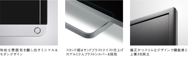 「アルミナムデザイン」 各所イメージ