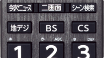 選局ボタンイメージ