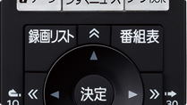 「録画関連のボタンへすばやくアクセス」イメージ