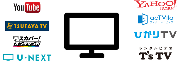 「ブロードバンド放送対応」イメージ