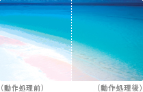 微妙な色合いもなめらかに描く 階調クリエーション