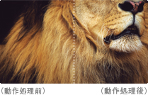 ギラツキ感のない鮮明な映像 シャープネス・オプティマイザー