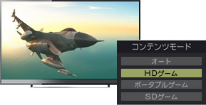 「ポータブルゲーム機対応」 : イメージ
