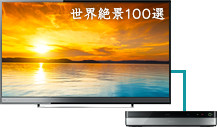 「放送」 : イメージ