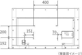 「背面図」 イメージ