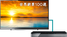 「放送」 イメージ