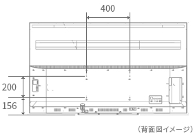 「背面図」 イメージ