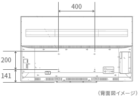 「背面図」 イメージ