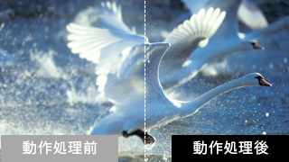「地デジ高画質」 イメージ